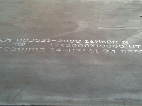 崇川压力容器板